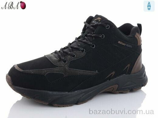 Aba A9ABA20-2, 790.00, 8, 41-46