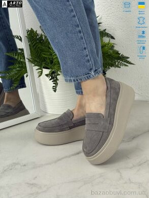 ARTO 620 сер.з., 1100.00, 6, 36-40