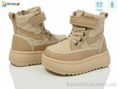 Bessky-Kellaifeng BM3819-2A, 450.00, 8, 23-28