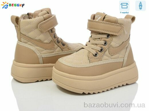 Bessky-Kellaifeng BM3819-2A, 450.00, 8, 23-28