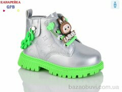 GFB-Канарейка G1391-7, 280.00, 8, 21-25