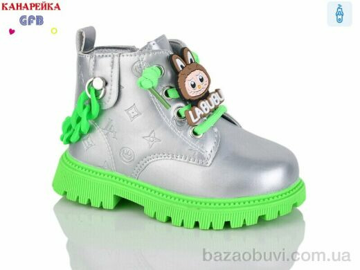 GFB-Канарейка G1391-7, 280.00, 8, 21-25