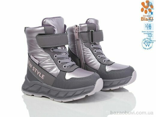 TOM.M 01382B, 570.00, 8, 27-32