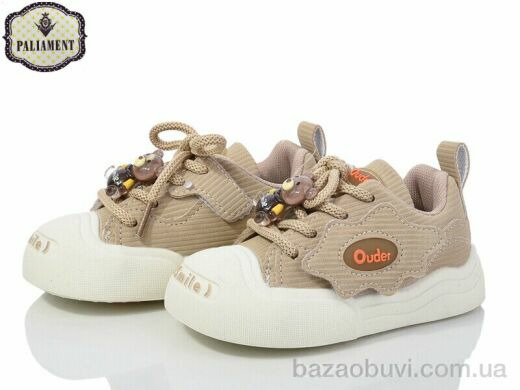 PALIAMENT A337-7, 250.00, 8, 22-27