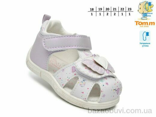 TOM.M T65097A, 420.00, 8, 18-23