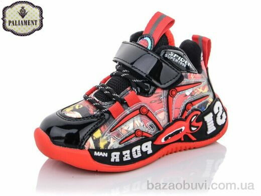 PALIAMENT A156-4, 300.00, 8, 26-31