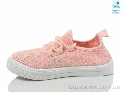 Prime-Opt Weestep R107850654-WS, 240.20, 6, 27-32