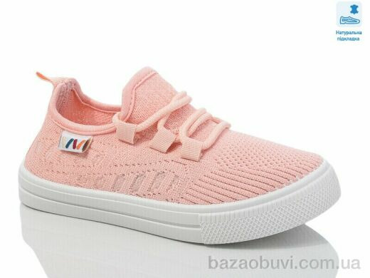 Prime-Opt Weestep R107850654-WS, 240.20, 6, 27-32