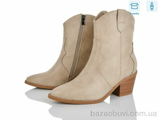 Love-L&M-ZDW M66-5, 820.00, 8, 36-40