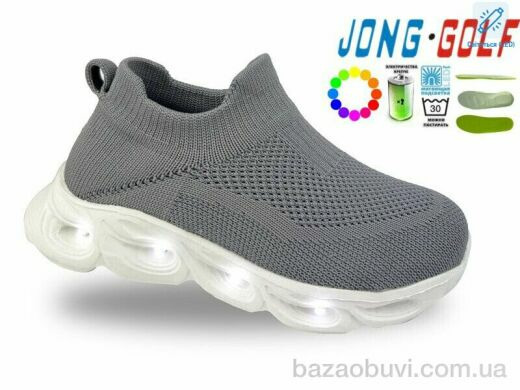 Jong Golf B11731-2 LED, 400.00, 8, 26-31