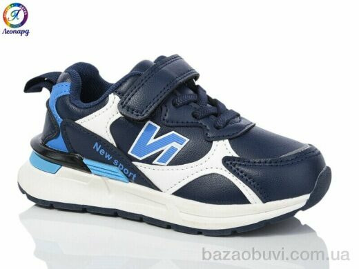 Леопард WK3302-B2, 245.00, 8, 26-31