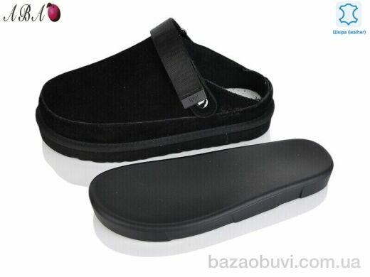 Aba W75ABA-1, 790.00, 8, 36-40