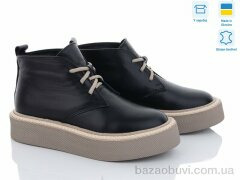 Fat Fox-Tamei 123-12, 950.00, 8, 36-40