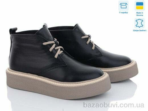 Fat Fox-Tamei 123-12, 950.00, 8, 36-40