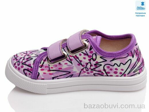 Prime-Opt Weestep W-R107850443-WS, 210.60, 8, 27-34