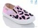 Weestep R107850490, 5.75, 8, 27-34