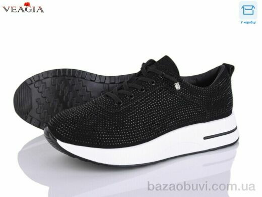 Veagia-ADA 5005-1-1, 650.00, 8, 36-41