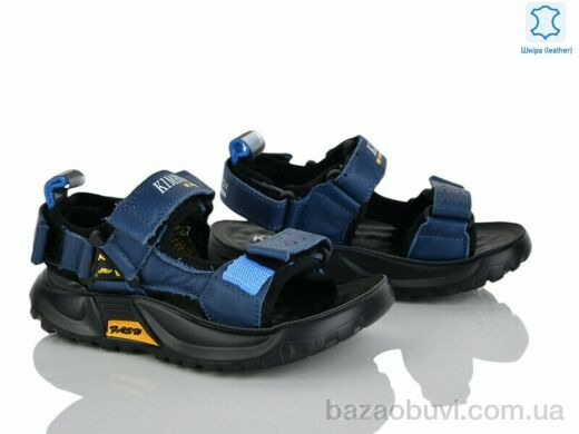 Xifa kids XF01-T2478-2B, 380.00, 8, 26-30