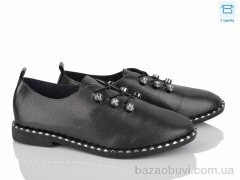 ВЗУТТЯ+ A78-2, 190.00, 8, 36-41