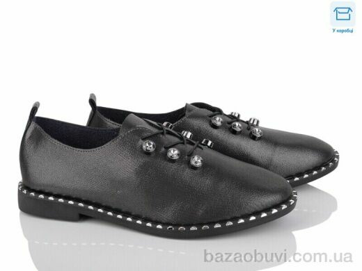 ВЗУТТЯ+ A78-2, 190.00, 8, 36-41