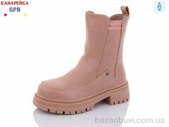 GFB-Канарейка R3355-7, 280.00, 8, 33-38