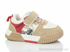 ASHIGULI 741-2, 330.00, 10, 21-25