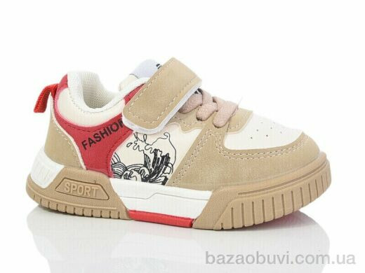 ASHIGULI 741-2, 330.00, 10, 21-25