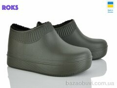 Roks 640-017, 205.00, 8, 40-45