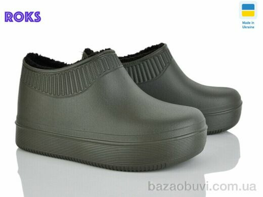 Roks 640-017, 205.00, 8, 40-45