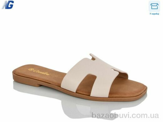 Navigator B26237-2, 450.00, 8, 36-41