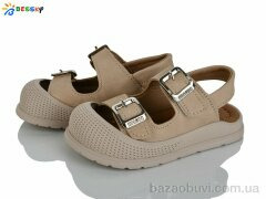 Bessky-Kellaifeng ST60-2, 395.00, 8, 22-26