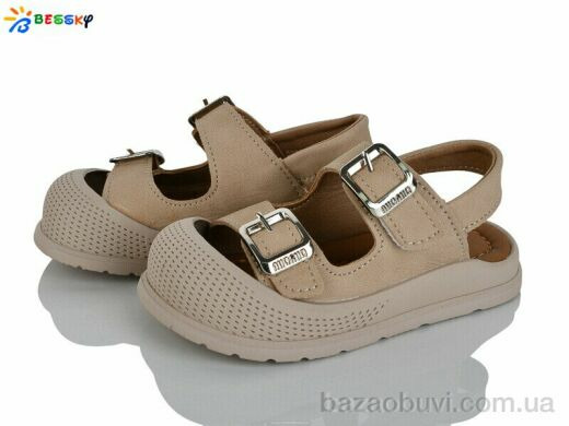 Bessky-Kellaifeng ST60-2, 395.00, 8, 22-26