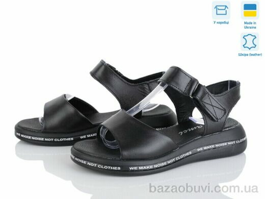 Fat Fox-Tamei 2503-12, 650.00, 8, 36-41