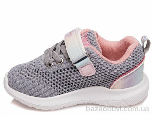 Prime-Opt Weestep W-R812663091 GR-WS, 392.00, 8, 22-26