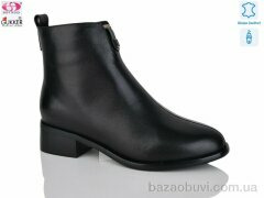 Gukkcr HS8143, 37.00, 8, 36-40