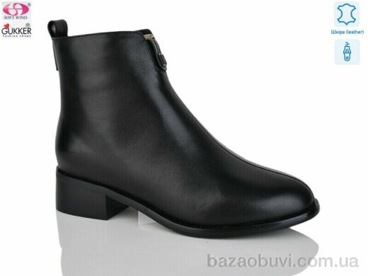 Gukkcr HS8143, 37.00, 8, 36-40