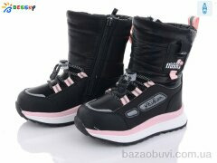 Bessky-Kellaifeng B3050-1B, 520.00, 8, 26-31