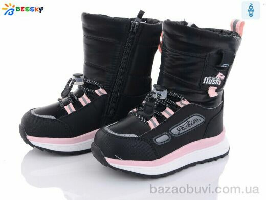 Bessky-Kellaifeng B3050-1B, 520.00, 8, 26-31