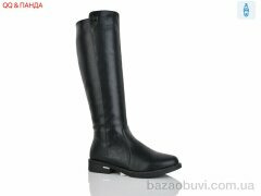 QQ&Панда 56-7, 850.00, 6, 36-41