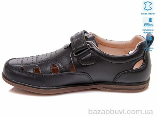 Weestep R035154003 DB, 8.40, 8, 32-37