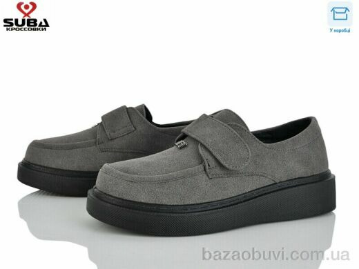 SUBA D310-7, 400.00, 8, 37-41