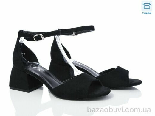 L&M-Lemon F139-1, 550.00, 8, 36-40