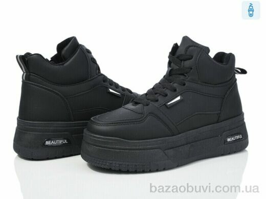 Бабочка-Mengfuna-AESD 227-19, 490.00, 8, 36-41