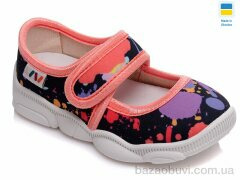 Prime-Opt Weestep WS-R107850154-WS, 270.00, 8, 25-32