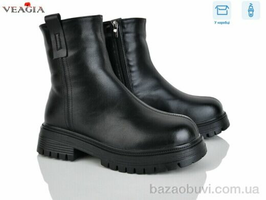 Veagia-ADA 8098-1, 780.00, 8, 36-41