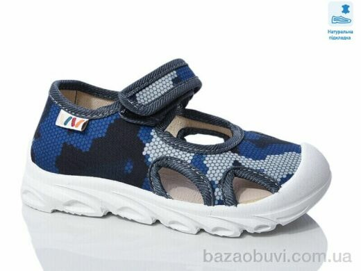 Prime-Opt Weestep R107850633-WS, 230.60, 8, 26-30