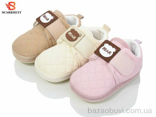 SCARRHETT B3 mix, 200.00, 12, 13-15