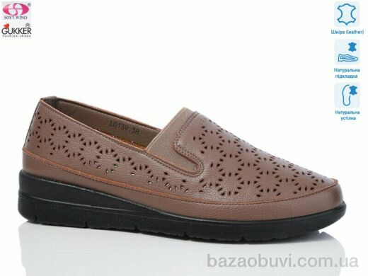 Gukkcr L051-4, 520.00, 8, 37-42