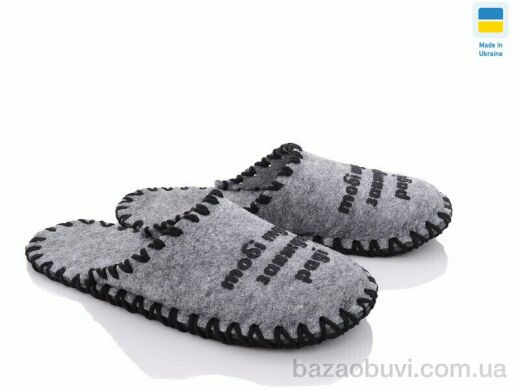 Active 327M сірий, 180.00, 9, 40-45