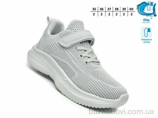 TOM.M 65015D, 520.00, 12, 35-40